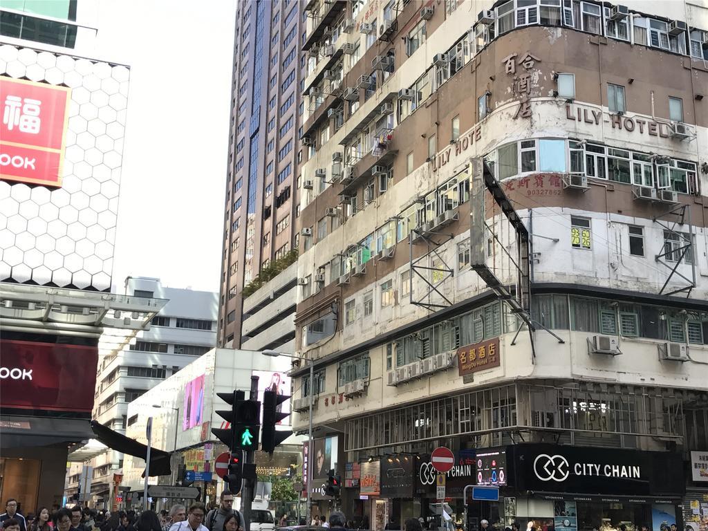Mingdu Hostel Kowloon  Ngoại thất bức ảnh