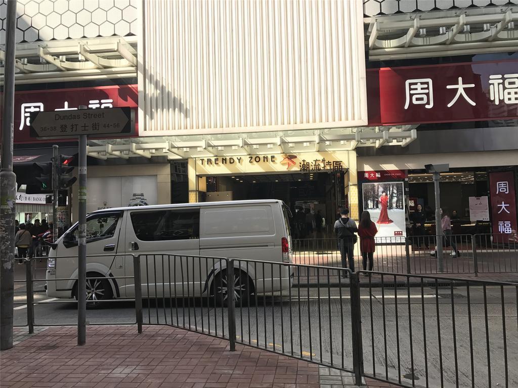Mingdu Hostel Kowloon  Ngoại thất bức ảnh
